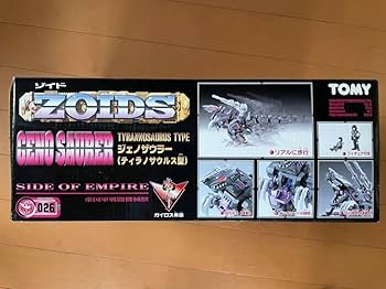 Amazon.co.jp: トミー 1/72 ゾイド ジェノザウラー