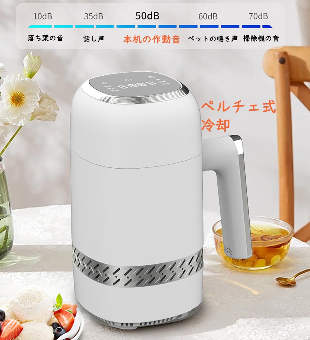 【未使用】アイスクリームメーカー SiSi ペルチェ式 Amazon | HOLELIN アイスクリームメーカー 予冷不要 ペルチェ式