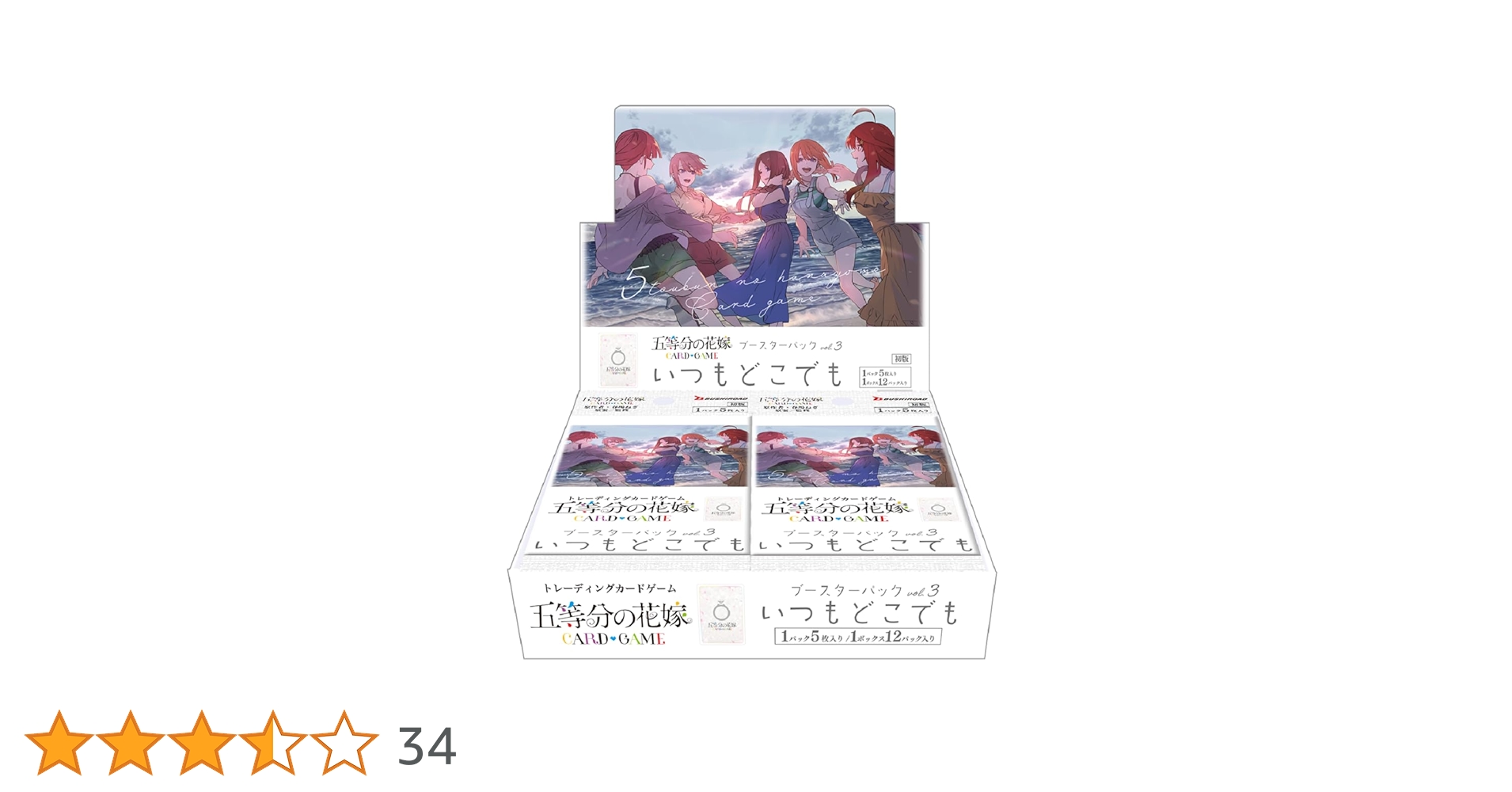 五等分の花嫁カードゲーム　Vol.3 いつもどこでも　3カートン入り　新品未開封 イエローサブマリンONLINEFLAGSHOP / 【特価】五等分の花嫁