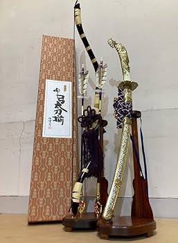 Amazon | 高級 御弓太刀揃 伯峰 本藤巻 23号 アカセ 五月人形