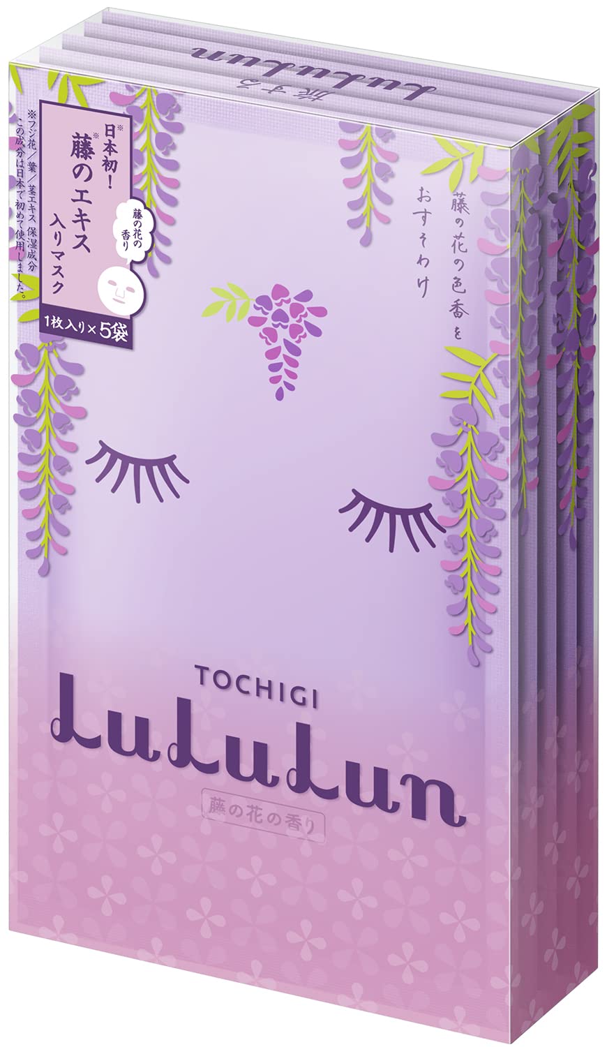 花 Lululun Amazon.co.jp: フェイスマスク パック ルルルン 栃木ルルルン（藤の花