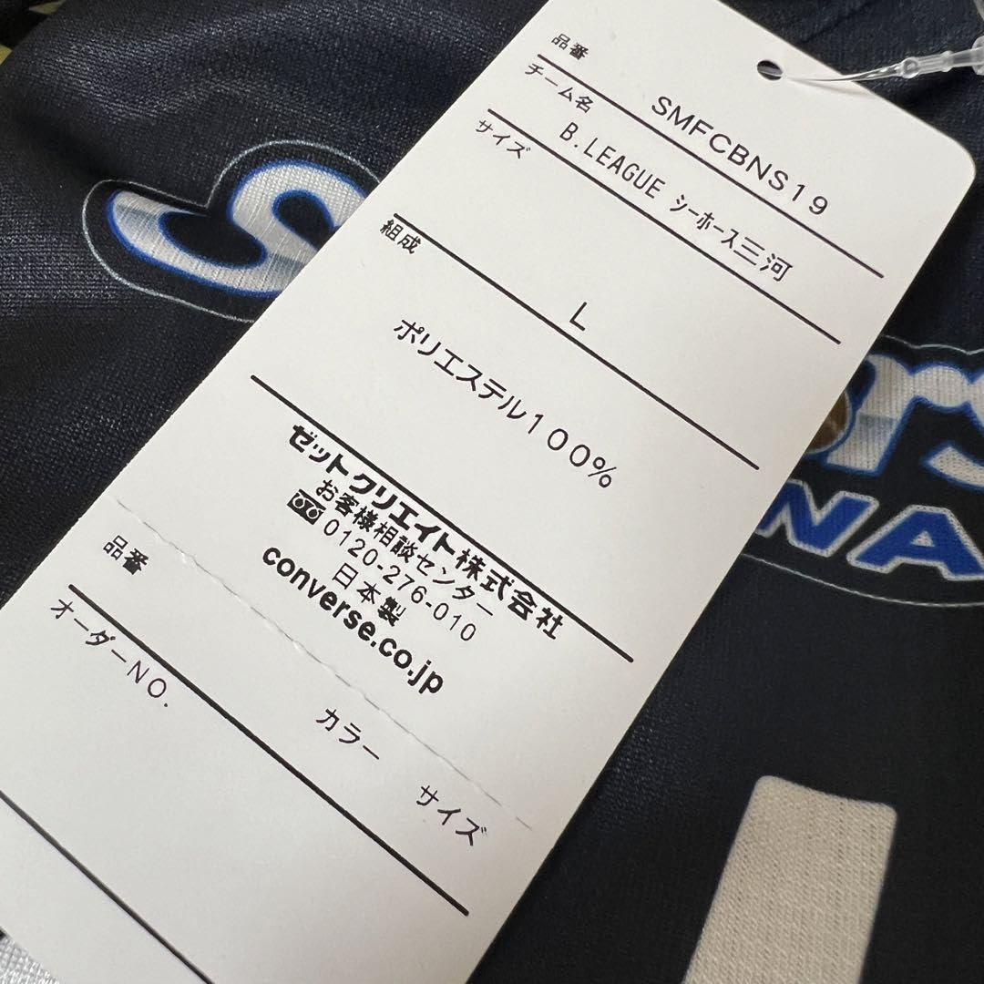 Amazon.co.jp: シーホース三河 長野誠史 グッズセット bリーグ バスケ