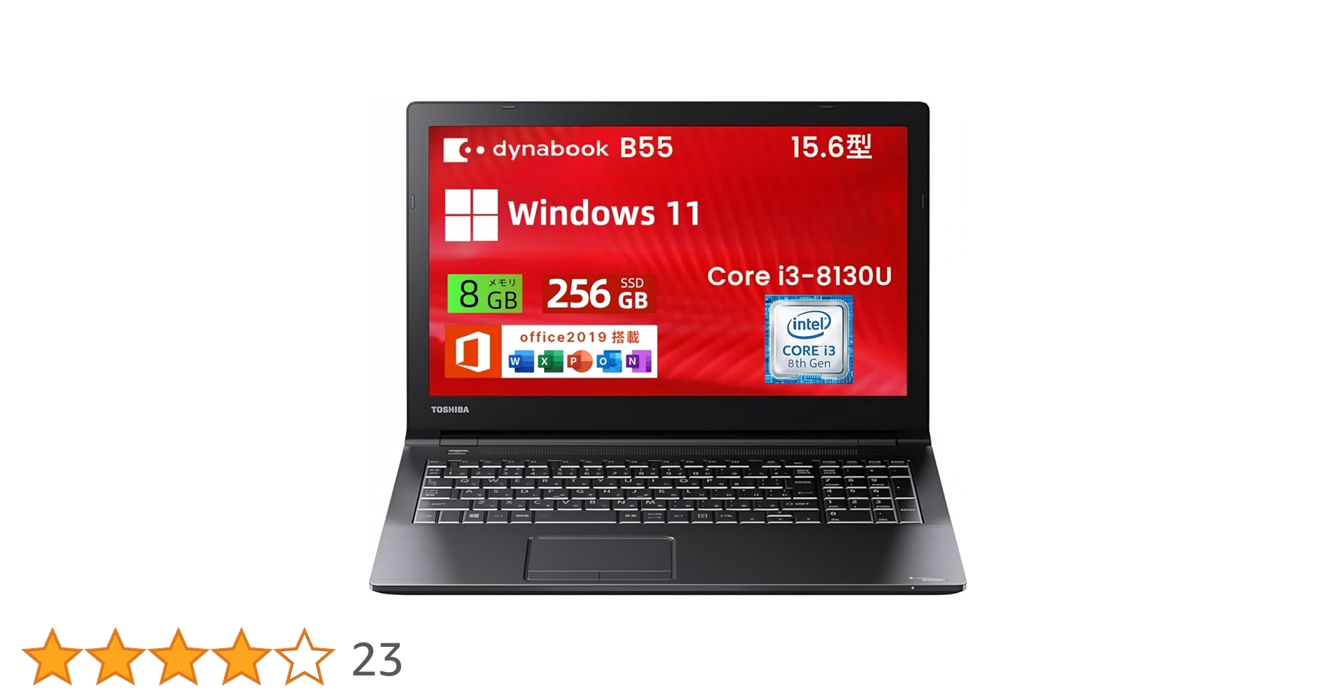 Amazon.co.jp: 【整備済み品】東芝 ノートパソコン dynabook B55 Amazon.co.jp: 【整備済み品】東芝 ノートパソコン dynabook B55