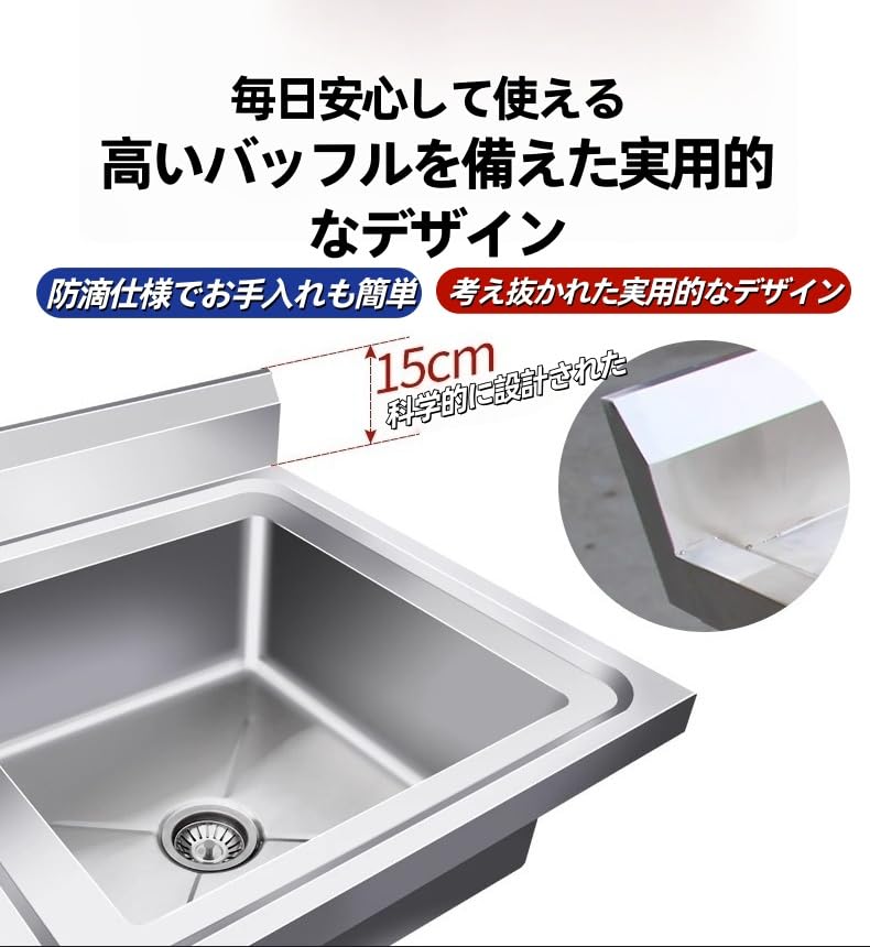 Amazon.co.jp: Go-pe-ri システムキッチン流し台 単槽 zシンク 解凍池
