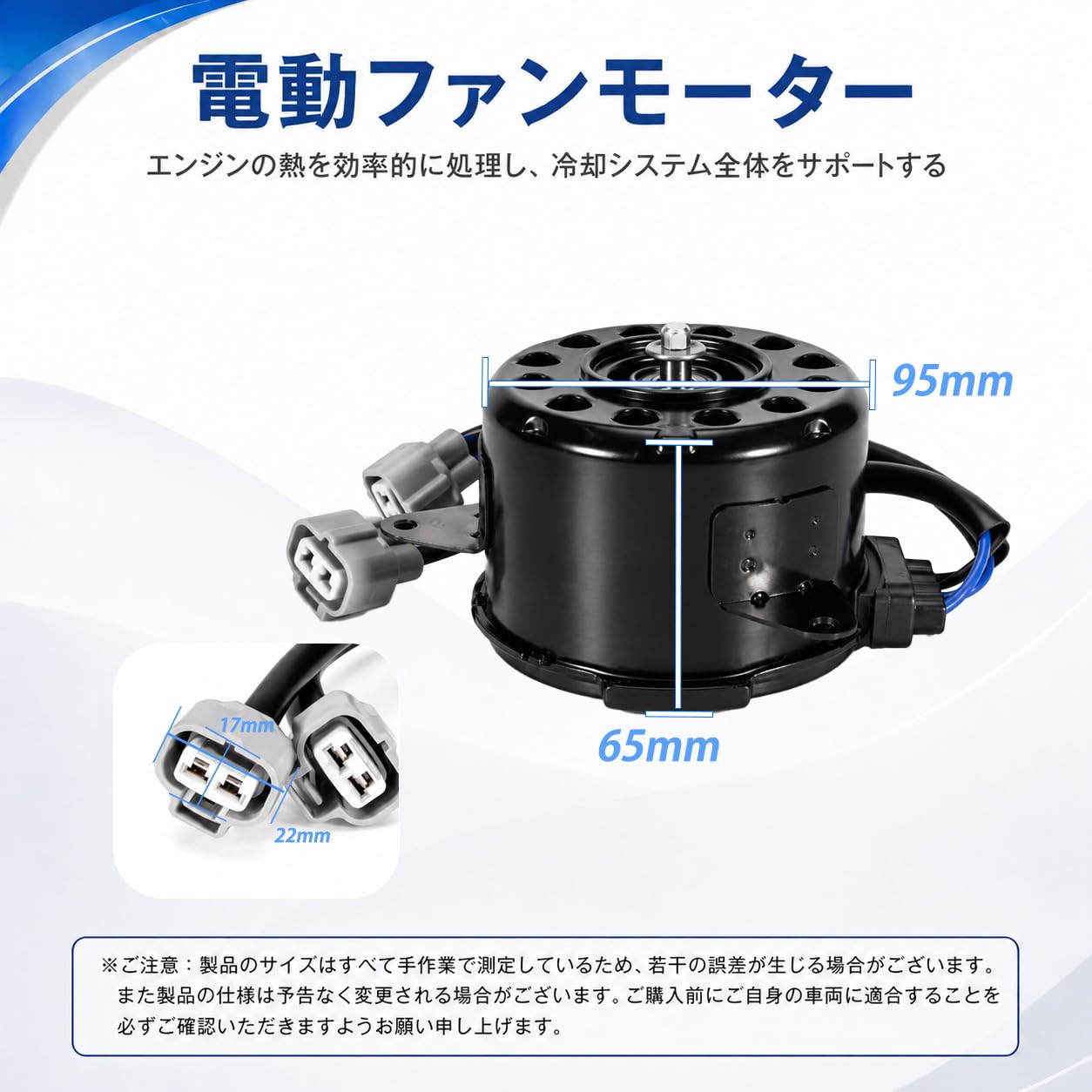 Amazon.co.jp: 電動ファンモーター セレナ C26 HC26 HFC26 MFC26