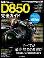 ニコン　D850　ショット数38,160　ガイド本付き ニコン D850 ショット数38,160 ガイド本付き ニコンD850ショット