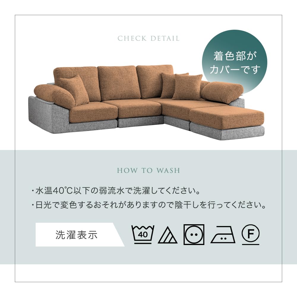 Amazon｜タンスのゲン カウチローソファー専用カバー 単品【42500125