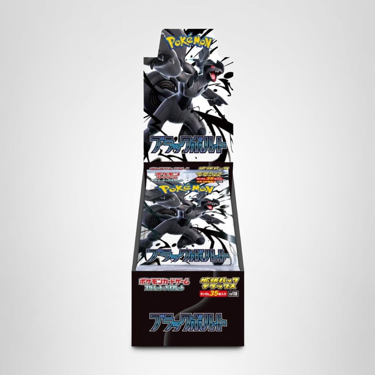 Amazon.co.jp: ポケモンカードゲーム スカーレット＆バイオレット 拡張