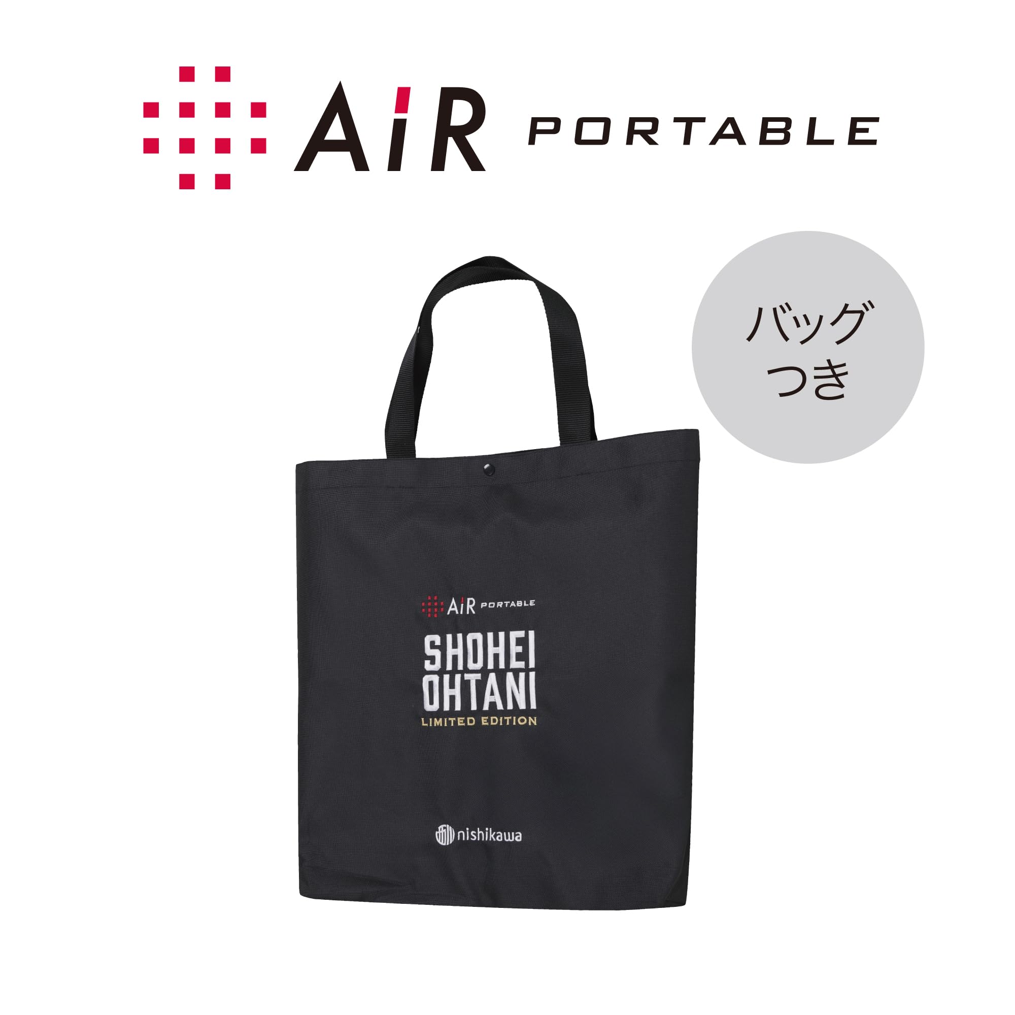 西川 エアーポータブルクッション Amazon.co.jp: nishikawa 【 西川 】[エアーポータブル