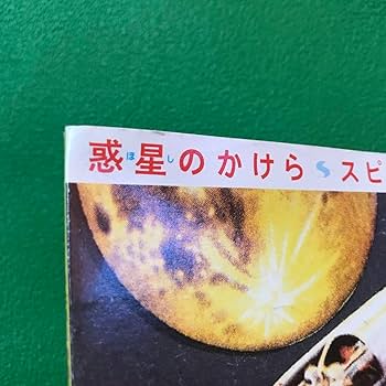 匿名配送　スピッツ　シングルCD　限定盤多数　新品未開封　スリーブケース Amazon.co.jp: 未開封 GRATS! スリーブ THE WORLD IS YOURS 旧都