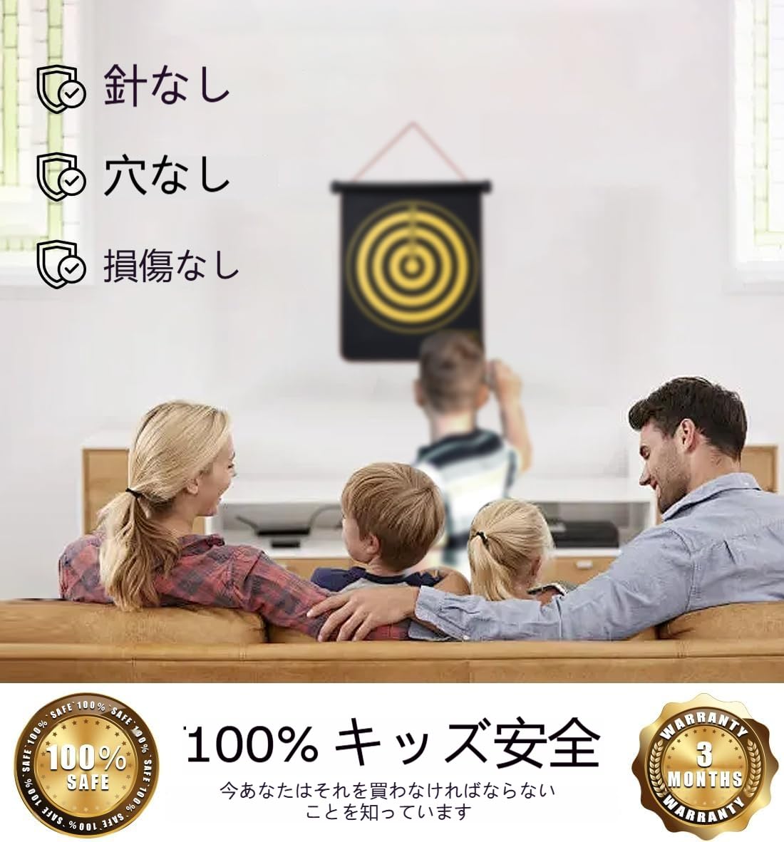 ダーツセット　壁がけタイプ Amazon.co.jp: 磁石ダーツ | 両面式ダーツボード 家庭用壁掛け用ダーツ