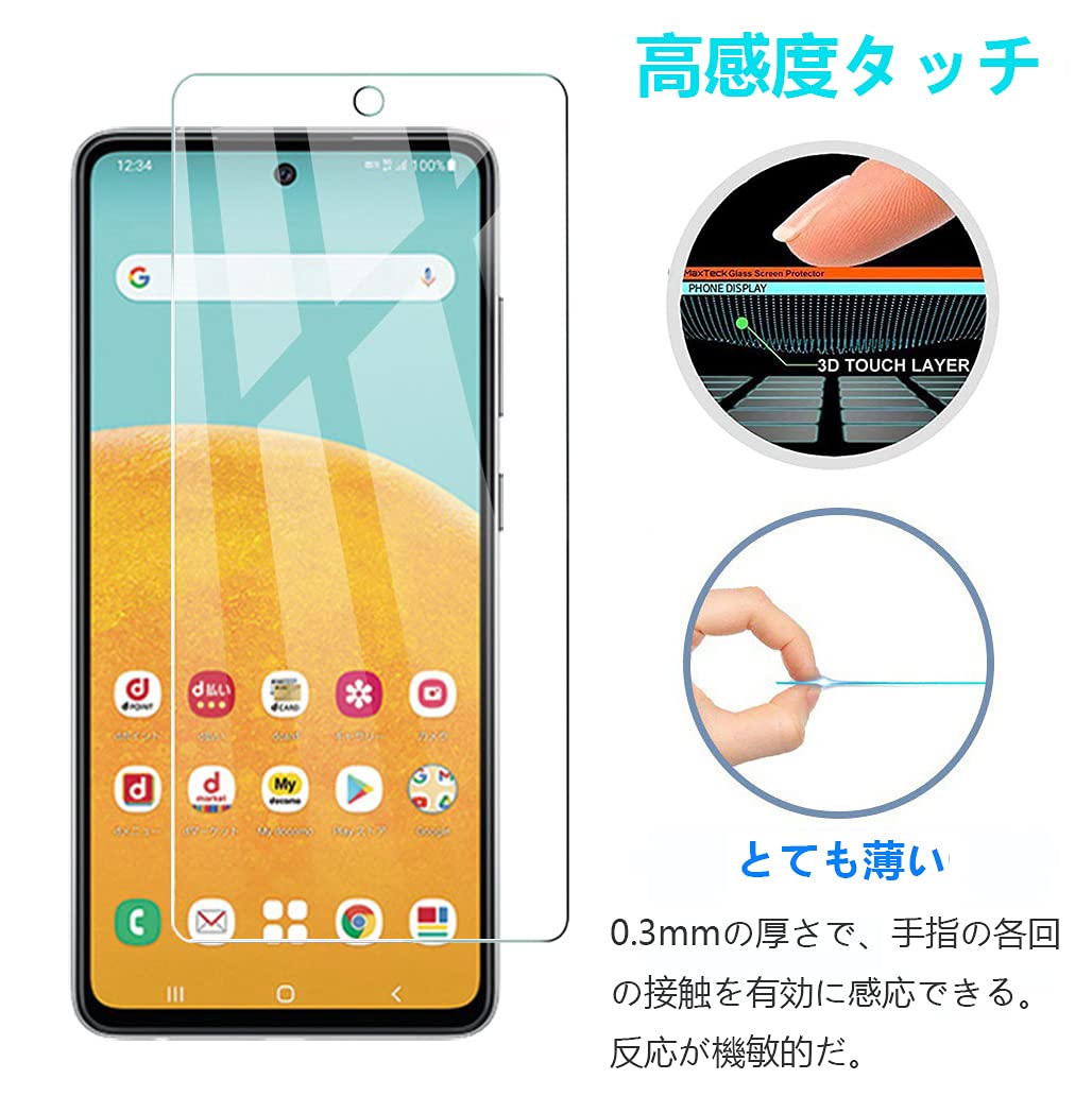 Amazon | 【2+2 セット】Galaxy A52 5G SC-53B ガラスフィルム（2枚