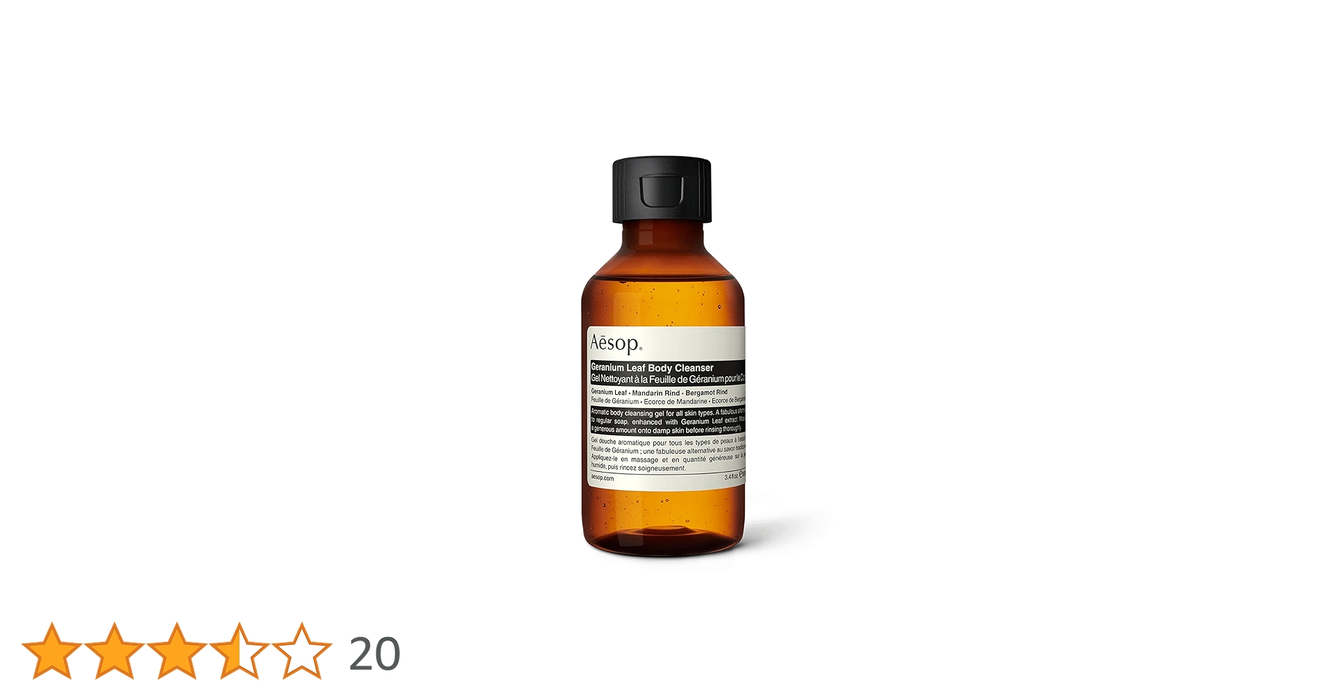 Amazon | イソップ Aesop ゼラニウム ボディクレンザー 100mL | Aesop