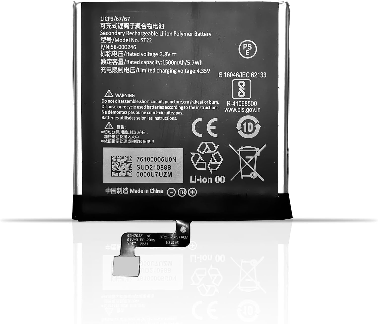 3,8 V 5,7 Wh 1500 mAh ST22 58-000246 1ICP3 / 67 / 67 Bateria zamienna kompatybilna z czytnikiem e-booków
