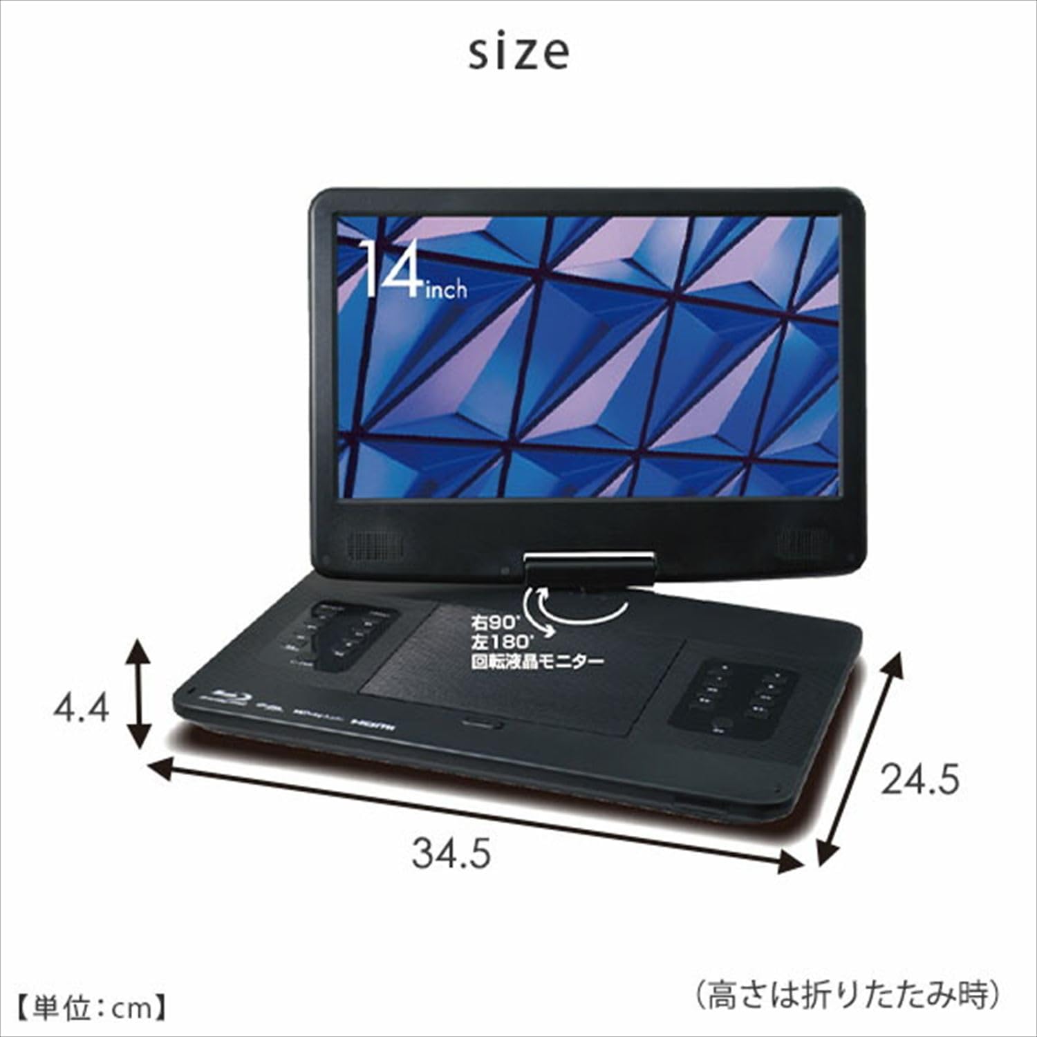 Amazon.co.jp: [山善] キュリオム Qriom ポータブル ブルーレイ