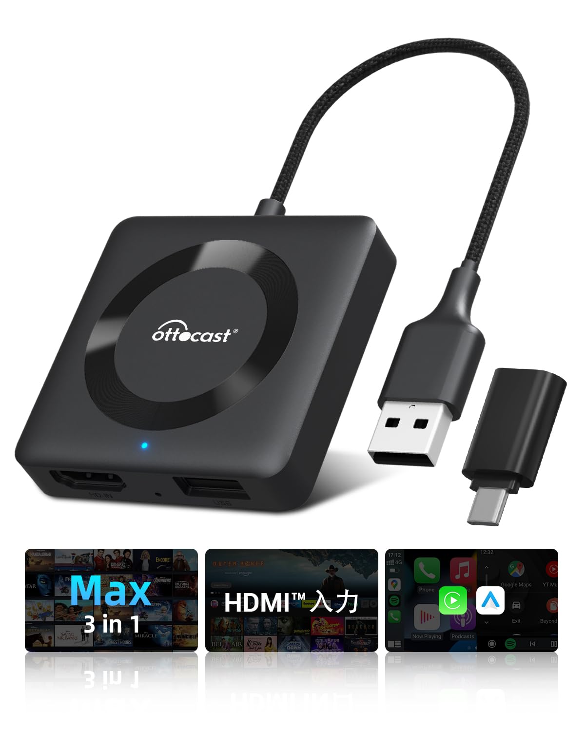 Amazon.co.jp: 【公式店】オットキャストCar TV Mate Max CarPlay