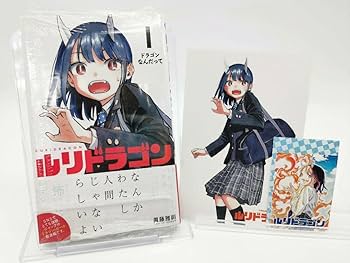 ルリドラゴン　販促ポスター　1巻　非売品 ルリドラゴン 販促ポスター 1巻 非売品 2025年最新】ルリ