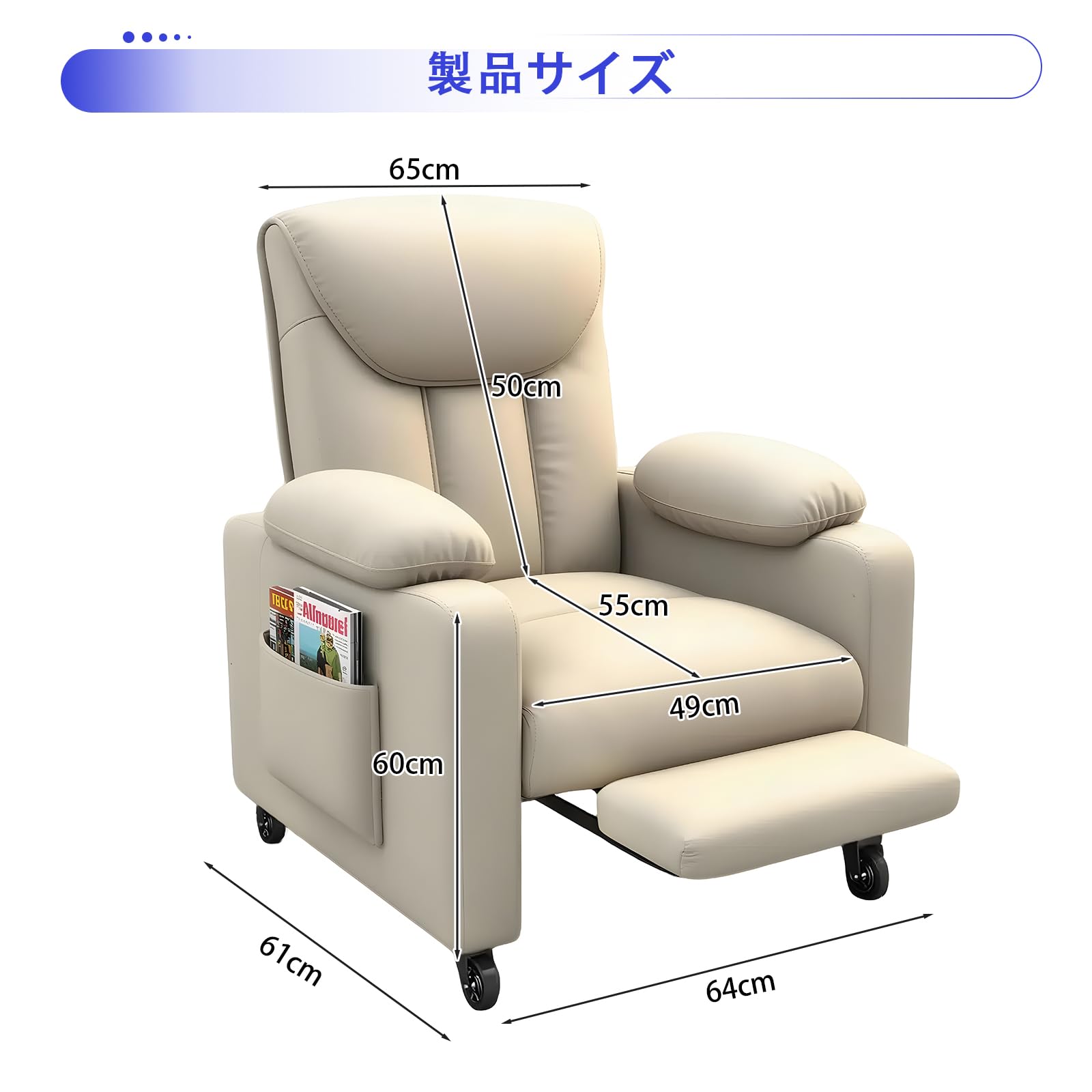 Amazon.co.jp: YASICA リクライニングチェア 一人掛け オットマン