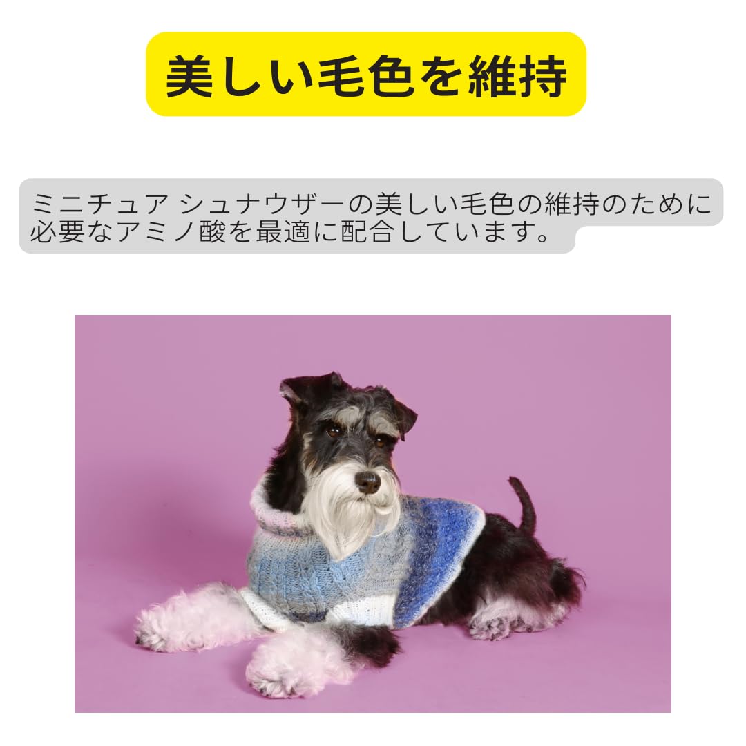 ペット用品 ロイヤルカナン ミニチュアシュナウザー成犬用7.5kg×2個