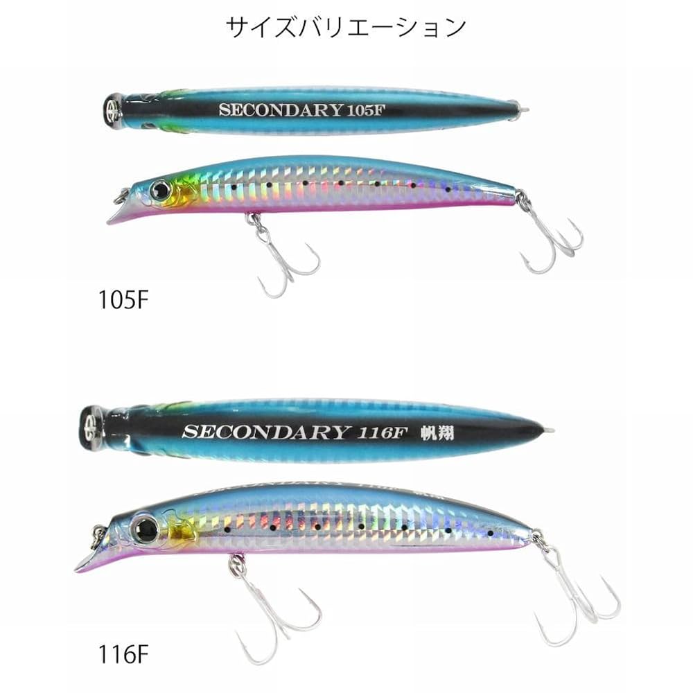 JJ出品です‼️ミノー４本 JJ出品です‼️ミノー4本 JJ出品です‼️ミノー4本 JJ出品