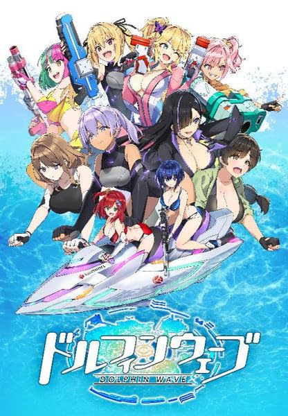 Amazon.co.jp: Reバース for you トライアルセット ドルフィンウェーブ