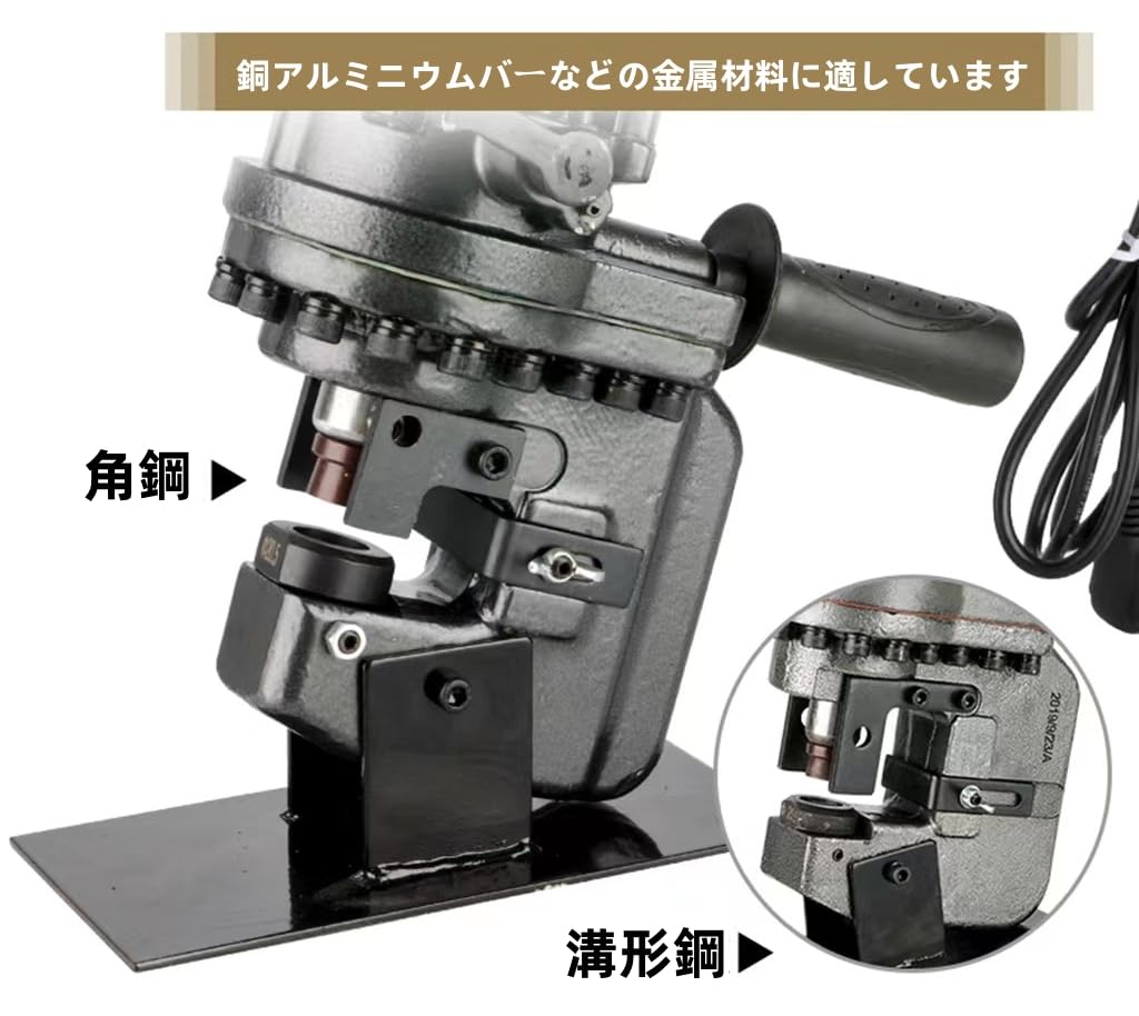 電動油圧パンチャー Amazon | INTBUYING 電動パンチャー 10t 強力 油圧パンチ 電動