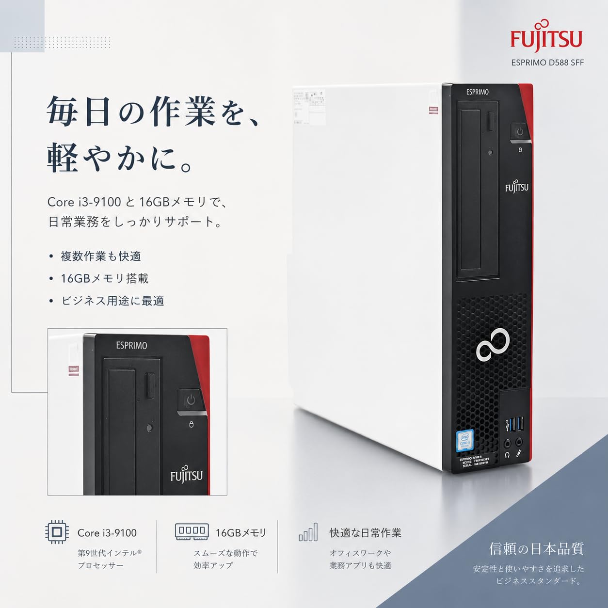 品値引きD588/CX第9世代 i5グラボ付きメモリー24GB付き SSD無し Amazon.co.jp: MsOffice 2021 Fujitsu ESPRIMO D588 Desktop PC