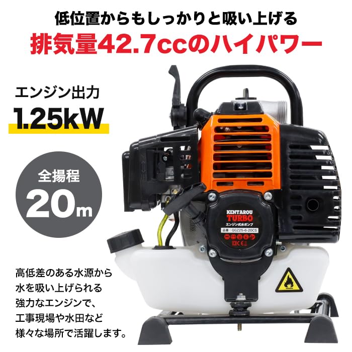 Amazon | エンジン水ポンプ エンジンポンプ 水やり 給水 畑 農業