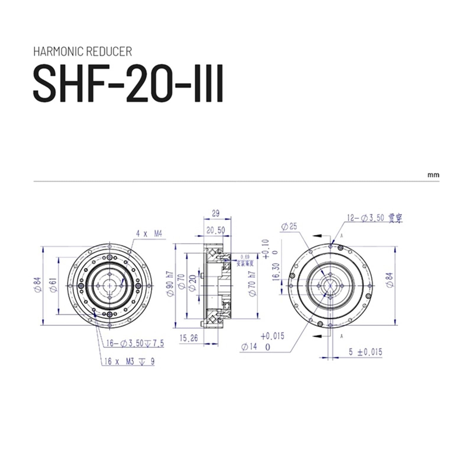 Reductor armónico de precisión SHF-20-III con accionamiento y Reductor Superficie Diente Duro Horizontal Integrado(Reduction Ratio 120)