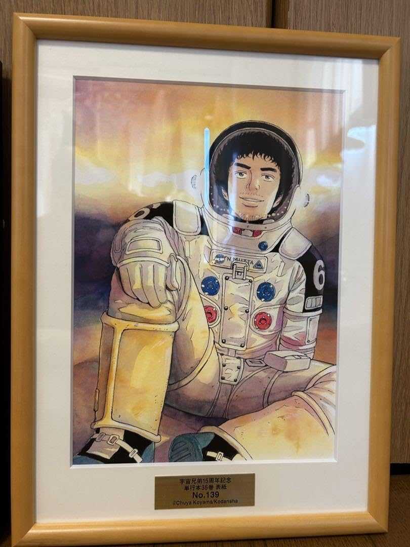 Amazon.co.jp: 40巻 記念複製原画& 15周年×ムッタヒビト複製原画セット 