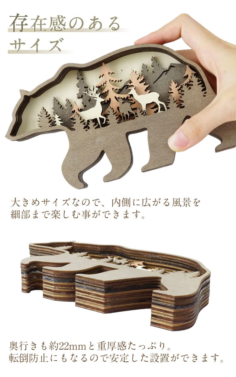 Amazon.co.jp: prendre 木製 オーナメント インテリア 動物 熊 鹿 自然
