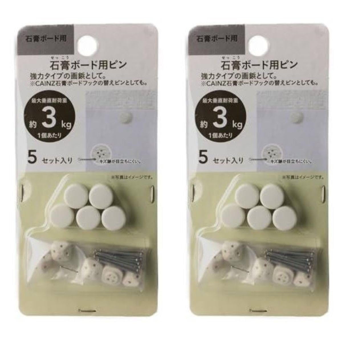 Amazon.co.jp: 【まとめ買い】カインズ 石膏ボード用ピン （5セット入