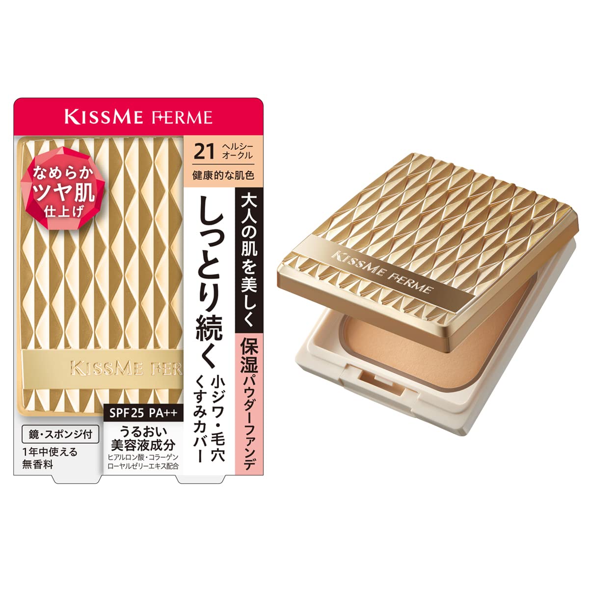 Amazon | Kiss Me FERME(キスミーフェルム) しっとりツヤ肌パウダー