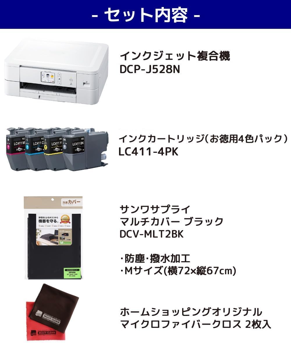 Amazon.co.jp: ブラザー プリンター A4インクジェット複合機 DCP