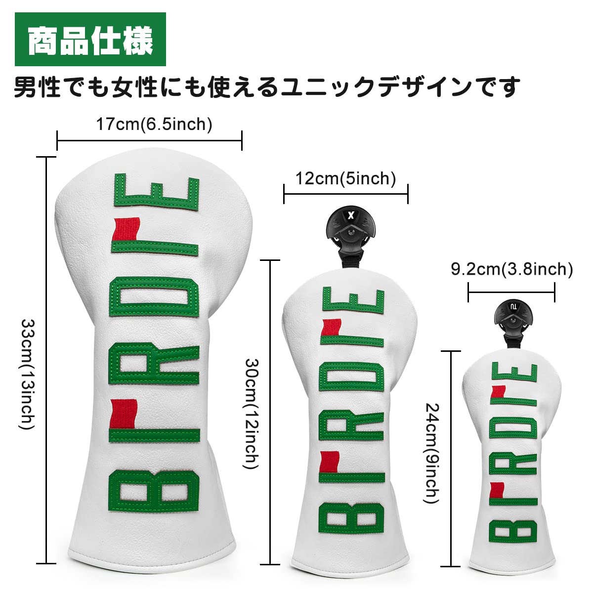 ゴルフヘッドカバー Birdie (3pcs／セット) Amazon.co.jp: ゴルフヘッドカバー Birdie (3pcs／セット) : スポーツ
