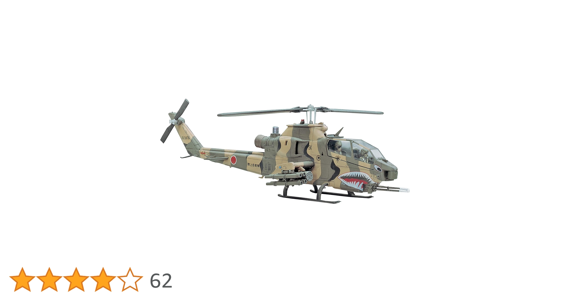61xsGNyXNDL.jpg_BO30,255,255,