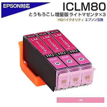 【お値引き中】EPSON プリンターインク　ライトマゼンタ　ICLM80L z Amazon.co.jp: エプソン 純正 インクカートリッジ とうもろこし