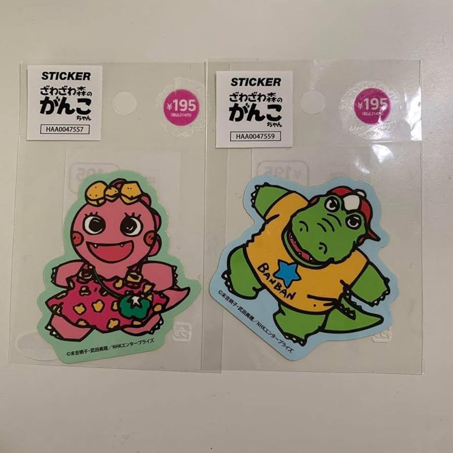 Amazon | ざわざわ森のがんこちゃん ステッカー サンキュー