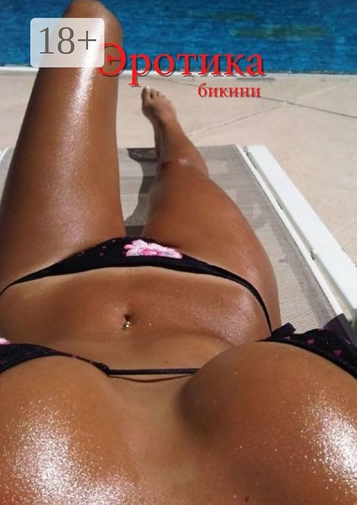 Үлкен қызыл бөкселер