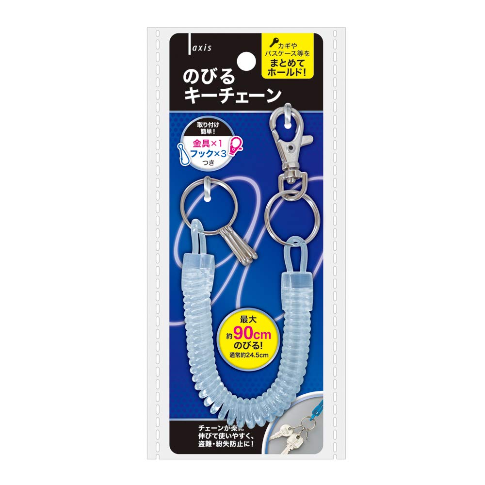 Amazon.co.jp: のびる キーチェーン クリア 133401 : ホビー