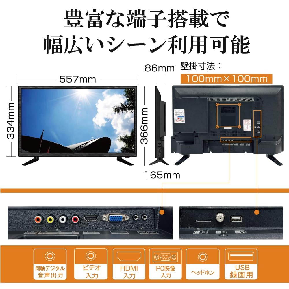 Amazon | ASTEX 24インチテレビ DVDプレーヤー内蔵 ハイビジョン 地上