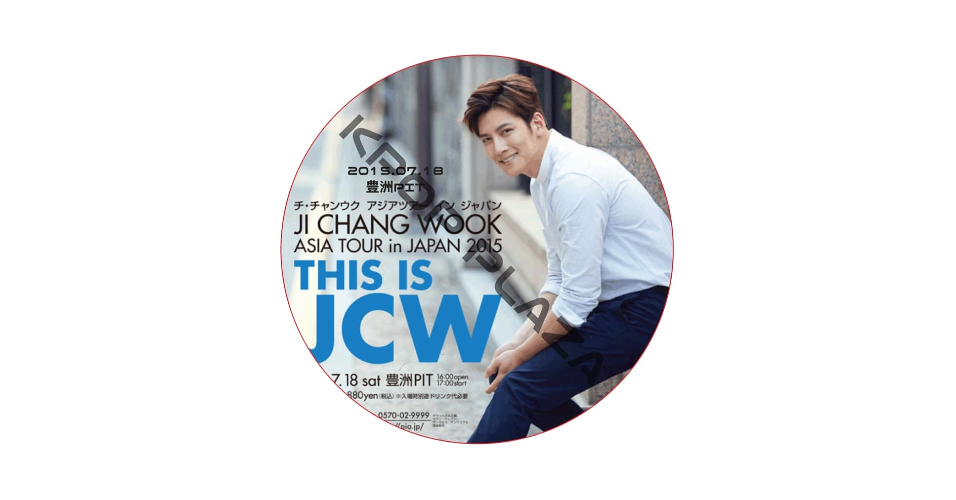 チチャンウク 1-1 Ji Chang Wook JIScovery DVD チチャンウク JI CHANG WOOK 1-1 JISCOVERY DVD