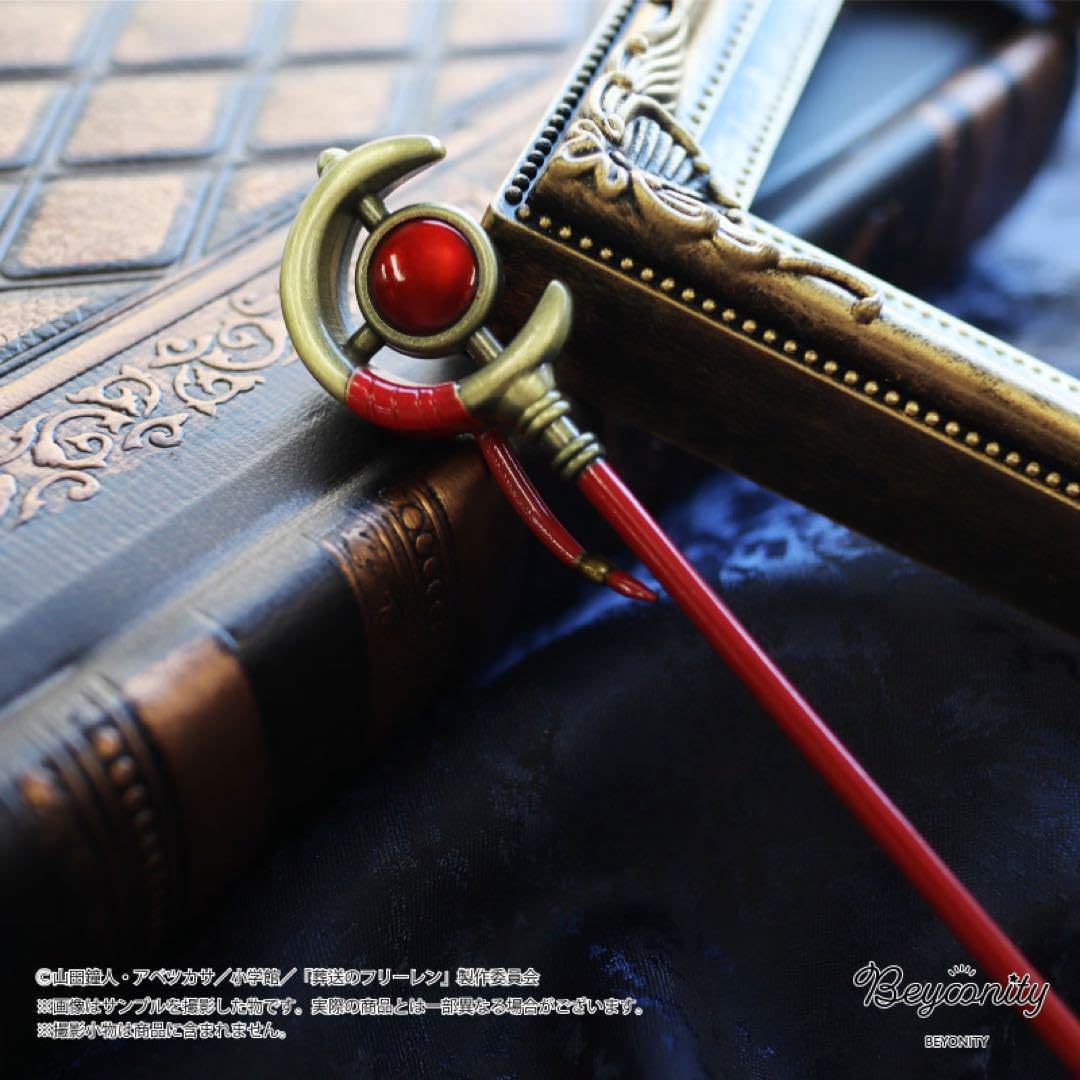 公式 葬送のフリーレン フリーレンの杖 ダイキャスト 正規品 Amazon.co.jp: 公式 葬送のフリーレン フリーレンの杖 ダイ