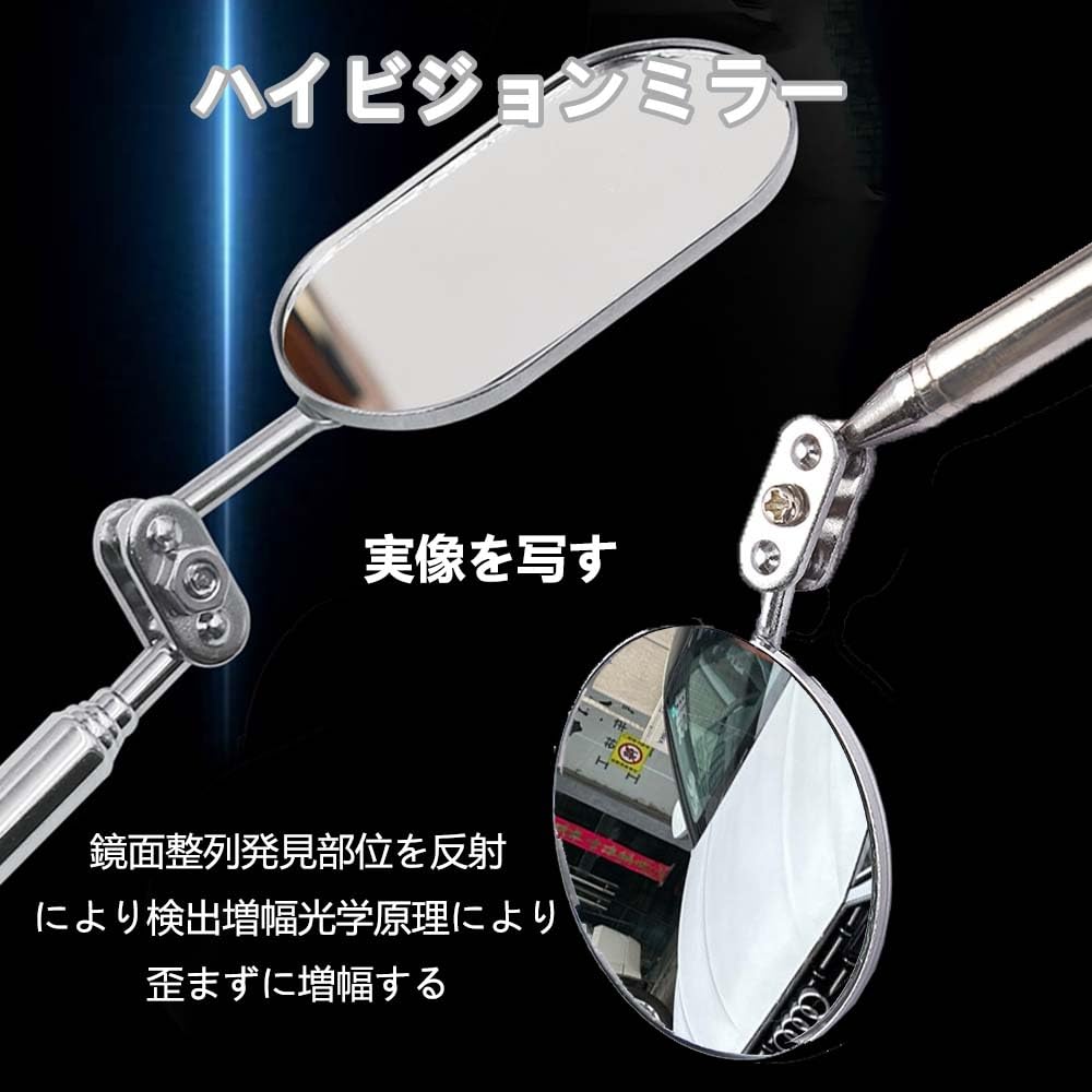 Amazon.co.jp: サムコス 伸縮式点検鏡 車修理 検査 ミラー 楕円形 360