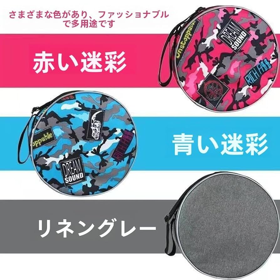 Amazon.co.jp: 折りたたみ椅子収納バッグ(収納バッグ- 迷彩