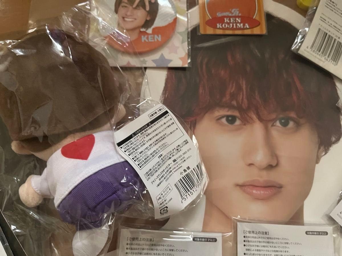 Amazon.co.jp: Aぇ group 小島健 ちびぬい 他セット売り : おもちゃ 