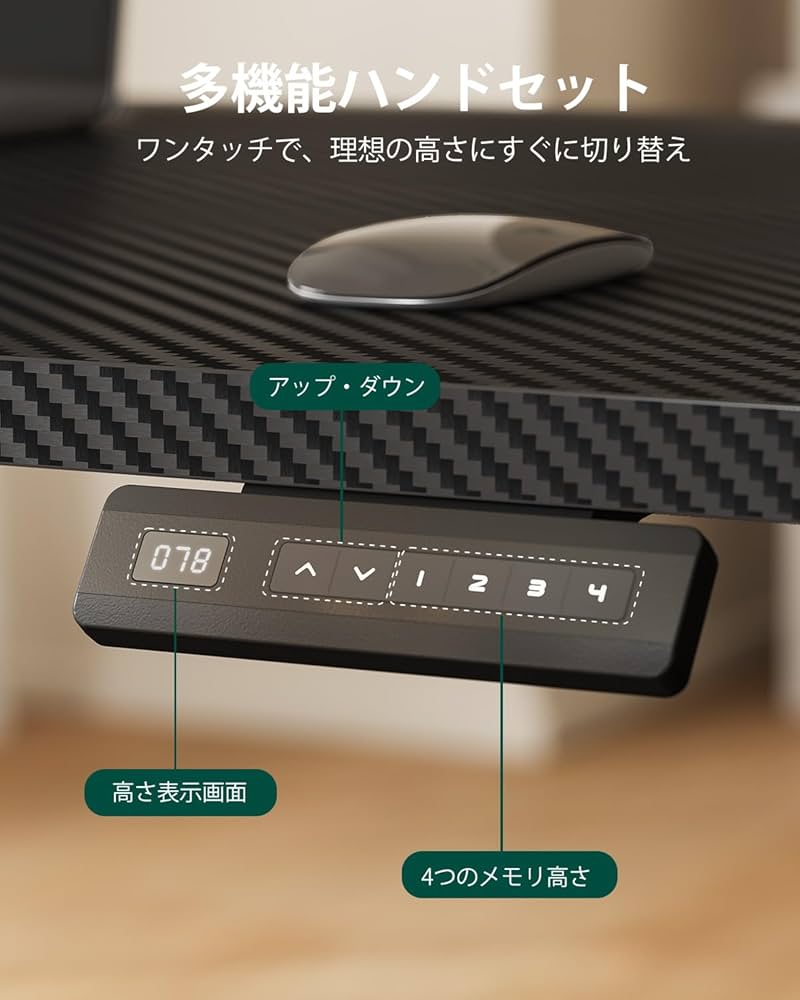 FEZIBO 電動 昇降式デスク幅120cm 奥行60cm 高さ72-118cm FEZIBO 電動 昇降デスク スタンディングデスク 幅120cm 奥行60cm