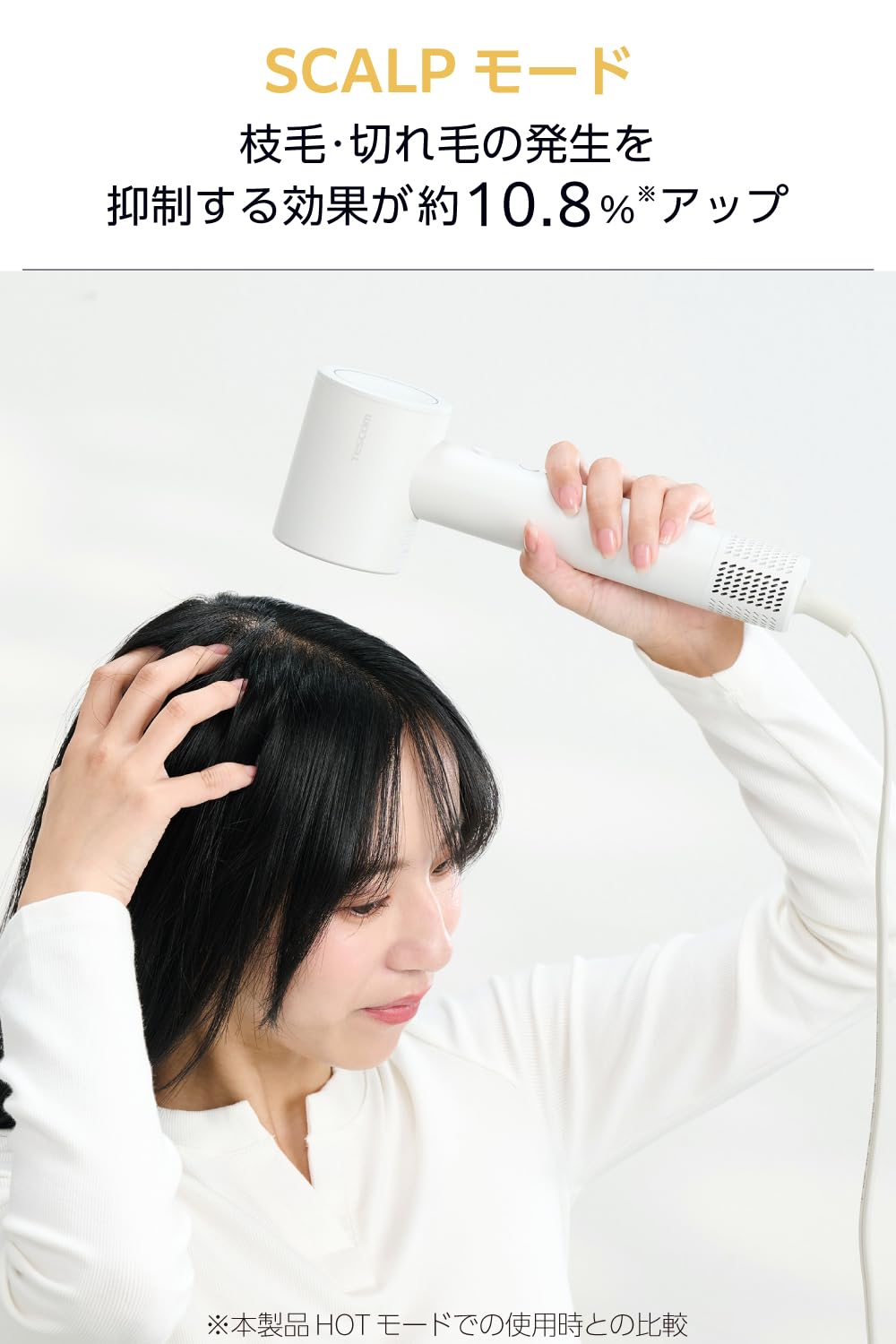 Amazon | テスコム (TESCOM) ドライヤー マイナスイオン 静音 高速