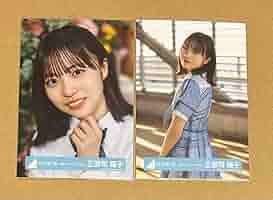 Amazon.co.jp: 日向坂46 生写真 正源司陽子 2枚セット ホビー