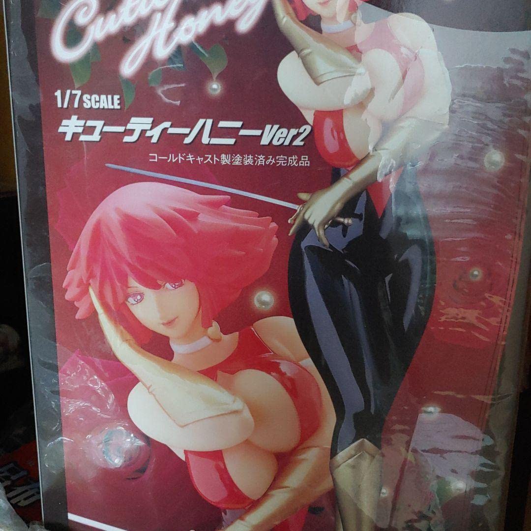 Amazon.co.jp: アイズプロジェクト キューティーハニー ver2 : おもちゃ 